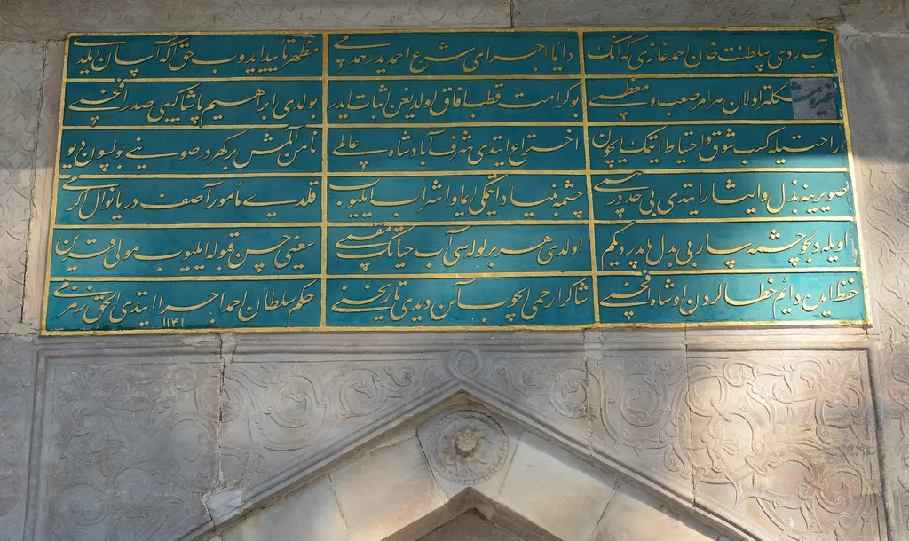 III. Ahmed Çeşmesi'nde kitabe; mermer cephede yeşil zeminli, altın harfli üç sütunlu yazı levhası.