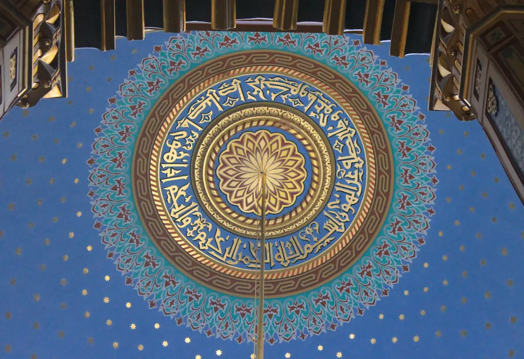 Yıldız Hamidiye Camii'nin kubbe göbeği; lacivert zemin, altın yıldızlar, ortada yaldızlı rozet ve çevresinde yazı halkası.