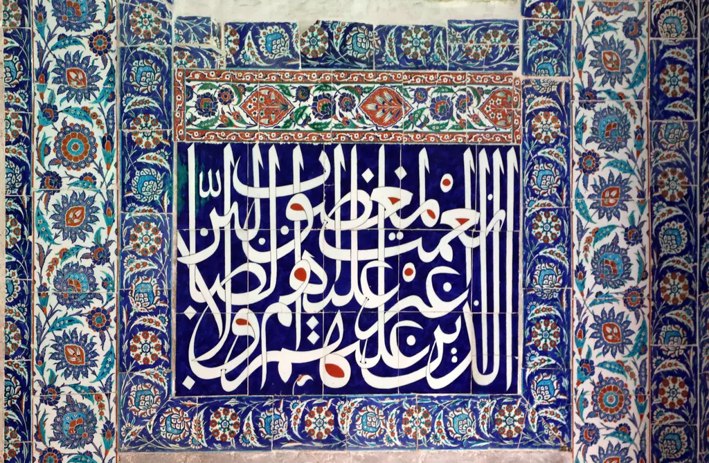 Kılıç Ali Paşa Camii'nde çini pano; lacivert zemin üzerinde beyaz sülüs yazı, çevresinde kırmızı, yeşil ve mavi çiçekli bordür.
